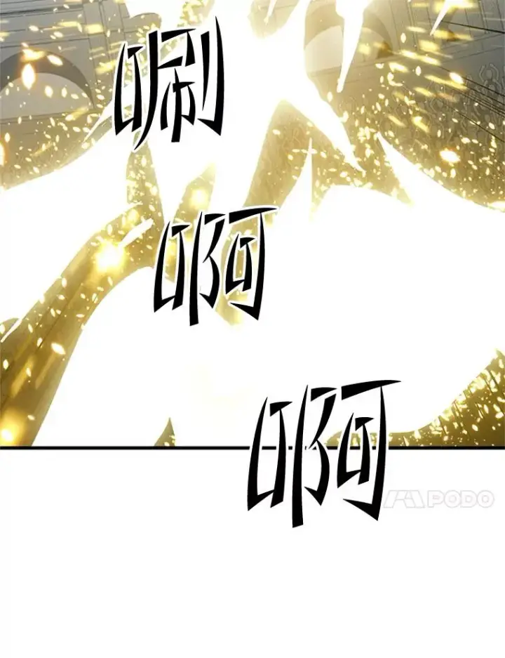 《新手关卡太难了》86.团体战（1）图123