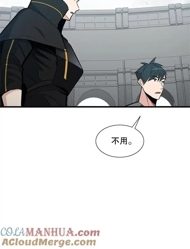 《新手关卡太难了》86.团体战（1）图129