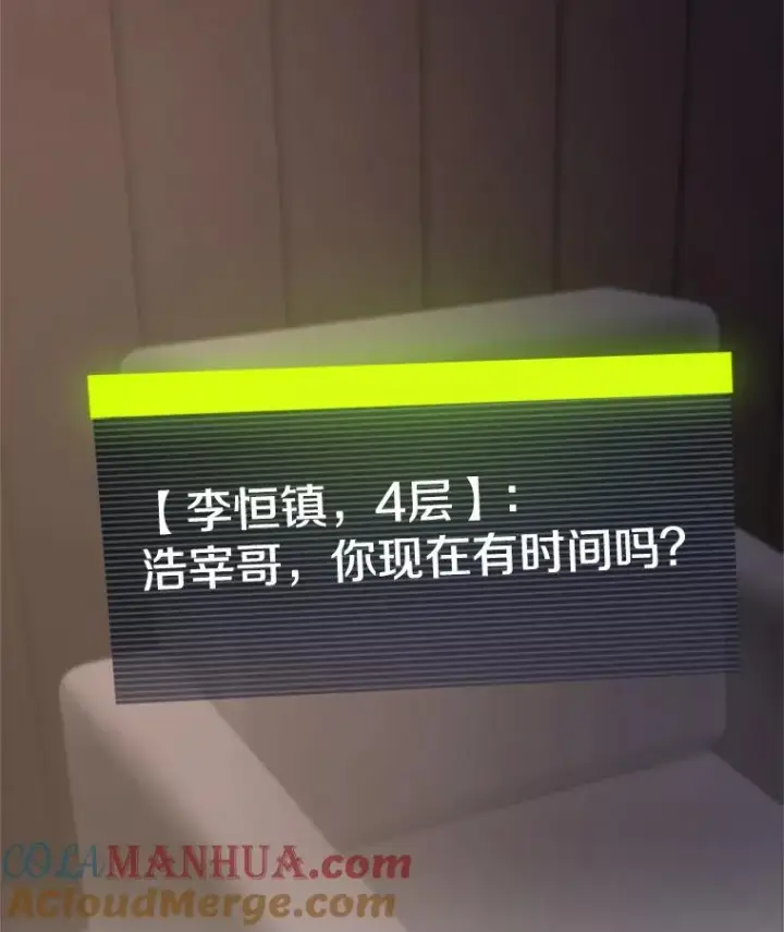 《新手关卡太难了》86.团体战（1）图17