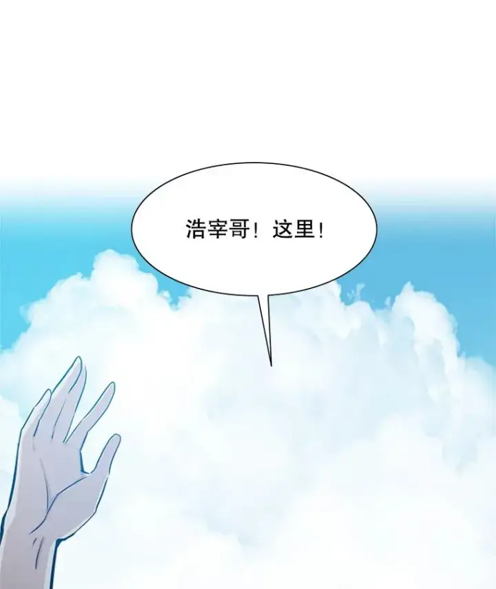 《新手关卡太难了》86.团体战（1）图19