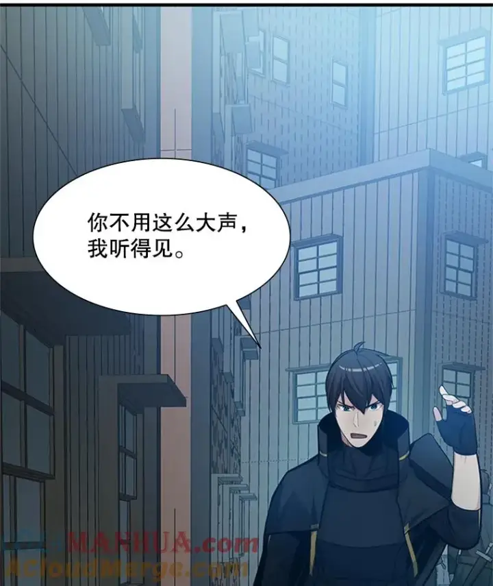《新手关卡太难了》86.团体战（1）图21