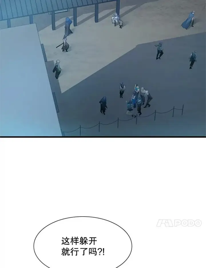 《新手关卡太难了》86.团体战（1）图52