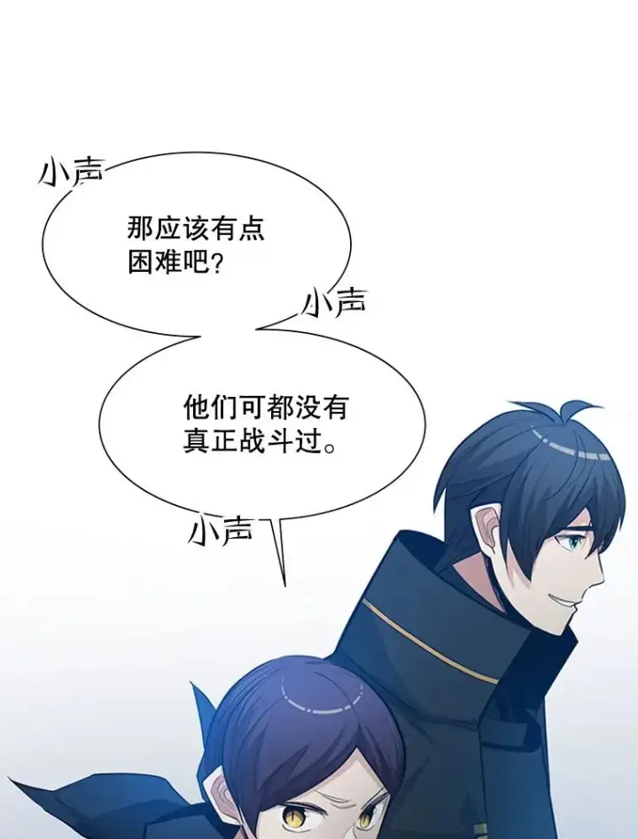 《新手关卡太难了》86.团体战（1）图83