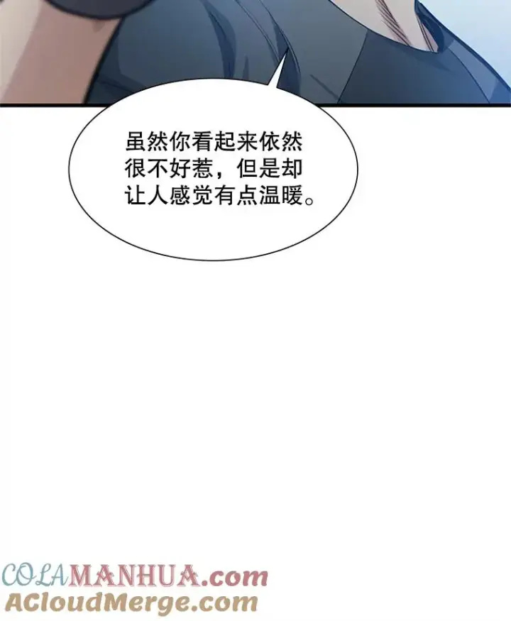 《新手关卡太难了》87.团体战（2）图105