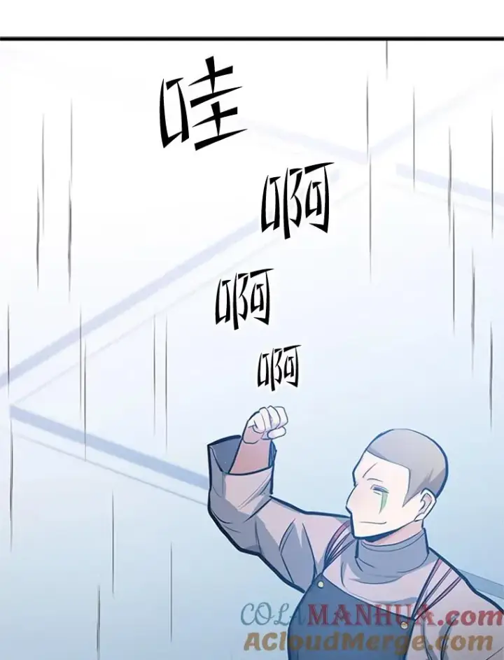 《新手关卡太难了》87.团体战（2）图121