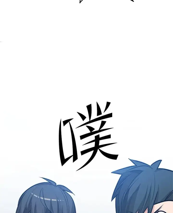 《新手关卡太难了》87.团体战（2）图134