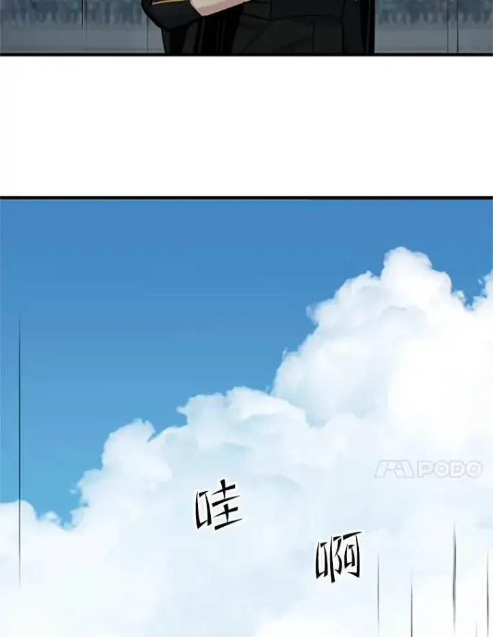 《新手关卡太难了》87.团体战（2）图28