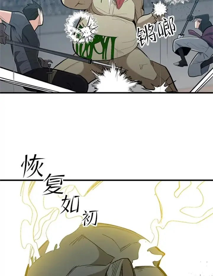 《新手关卡太难了》87.团体战（2）图30