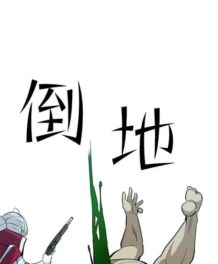 《新手关卡太难了》87.团体战（2）图46