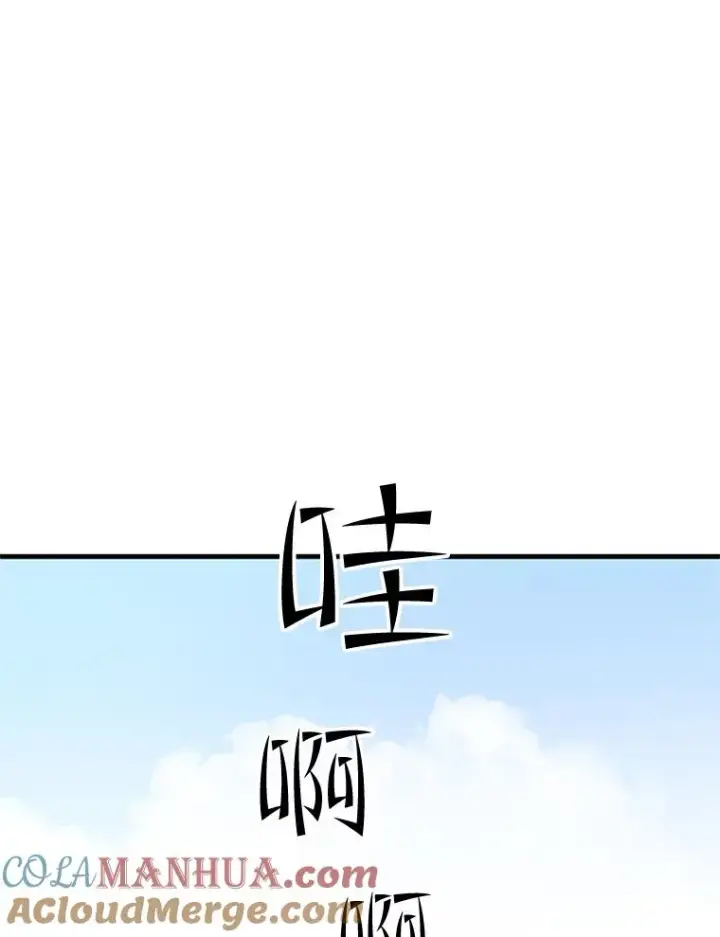 《新手关卡太难了》87.团体战（2）图53