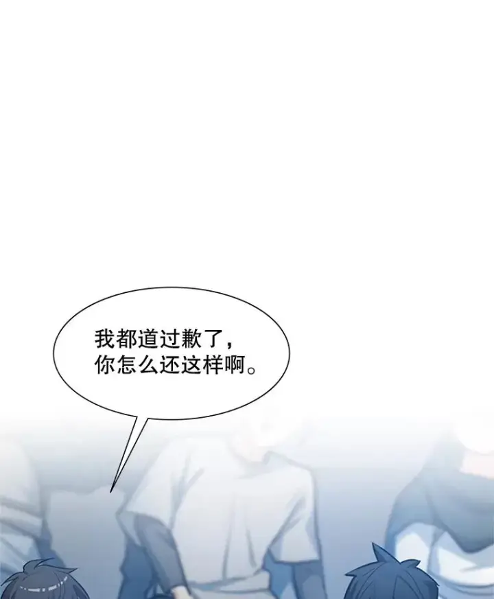 《新手关卡太难了》87.团体战（2）图58