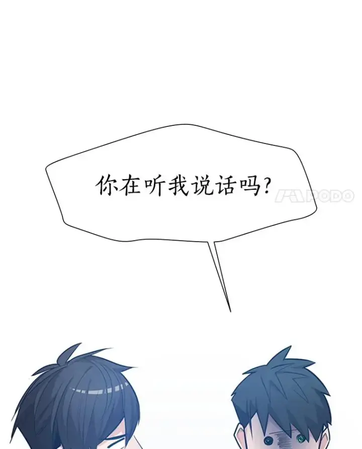 《新手关卡太难了》87.团体战（2）图66