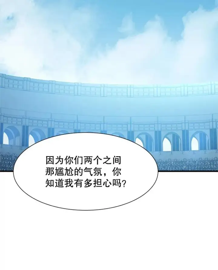 《新手关卡太难了》87.团体战（2）图71
