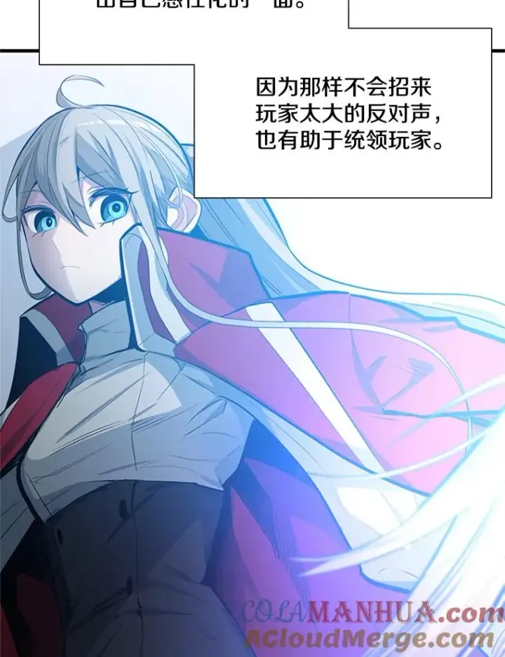 《新手关卡太难了》87.团体战（2）图77