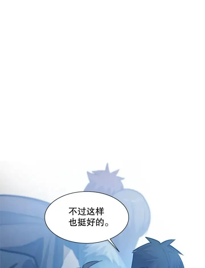 《新手关卡太难了》87.团体战（2）图80