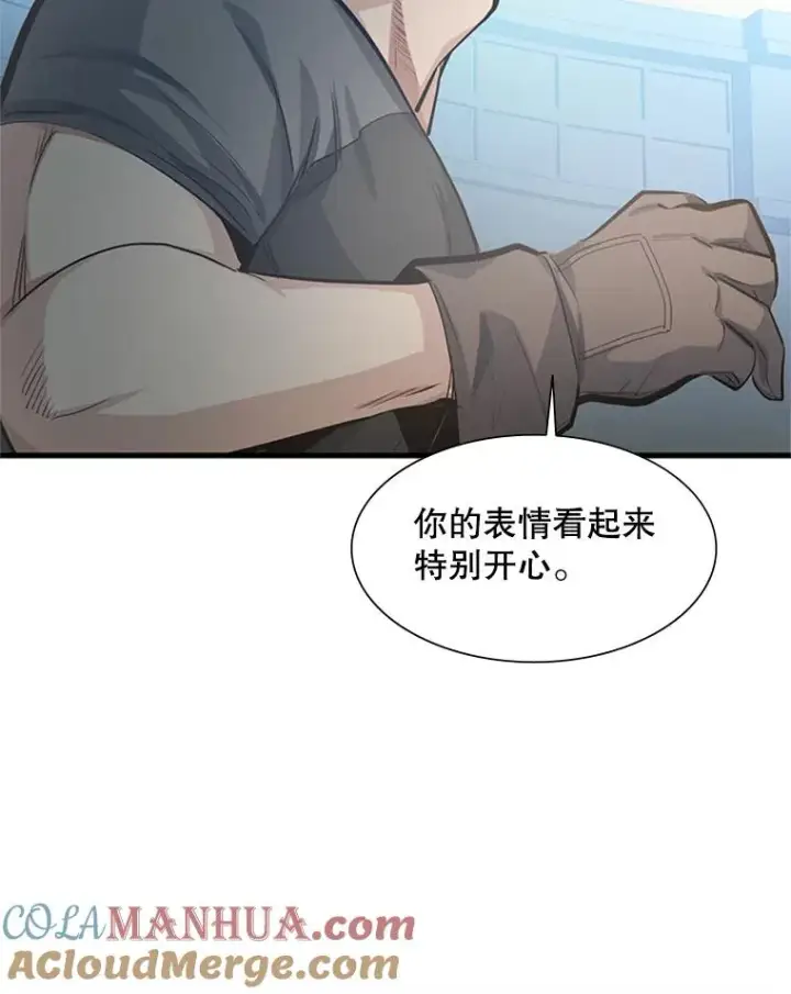 《新手关卡太难了》87.团体战（2）图89