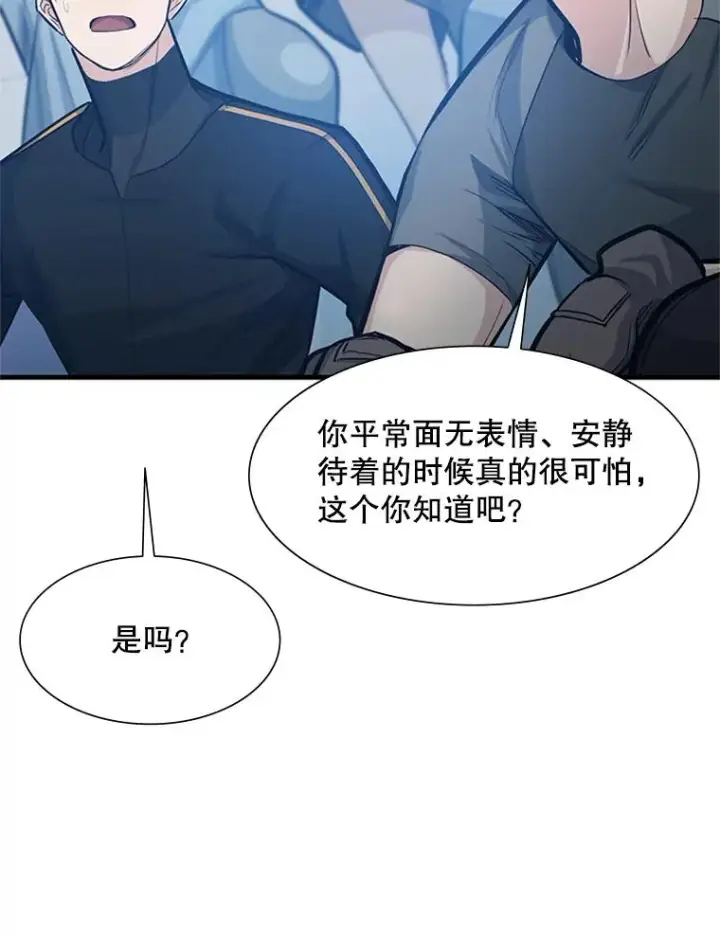 《新手关卡太难了》87.团体战（2）图91