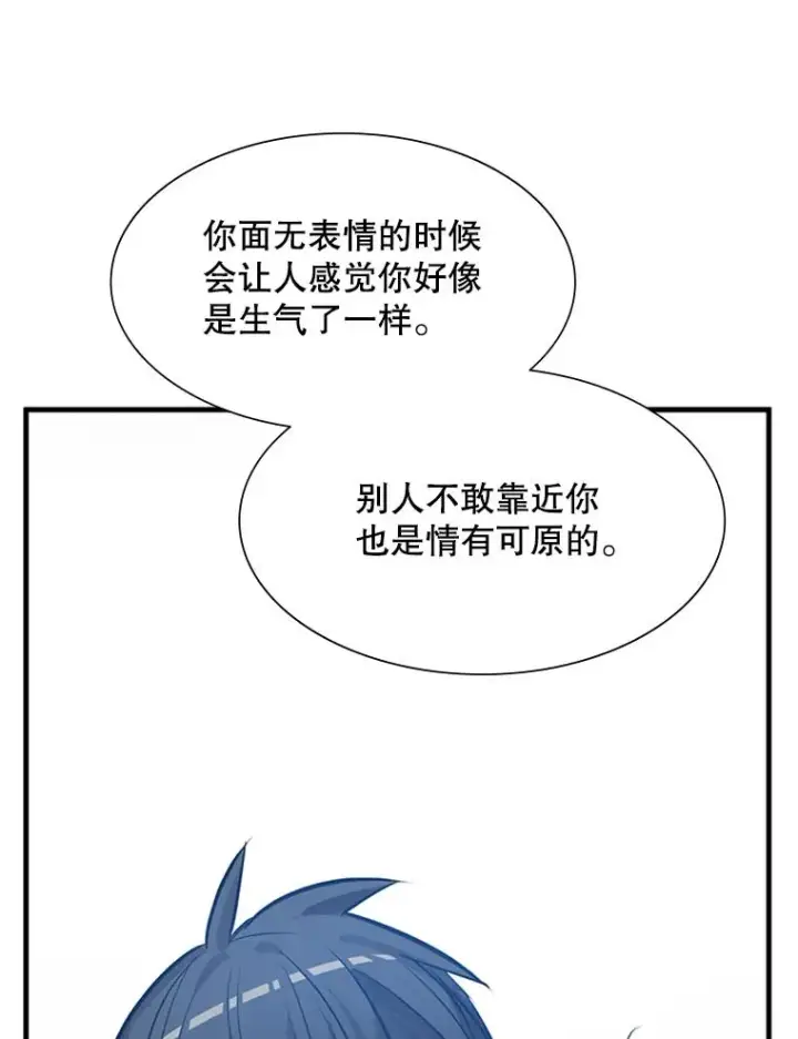 《新手关卡太难了》87.团体战（2）图92