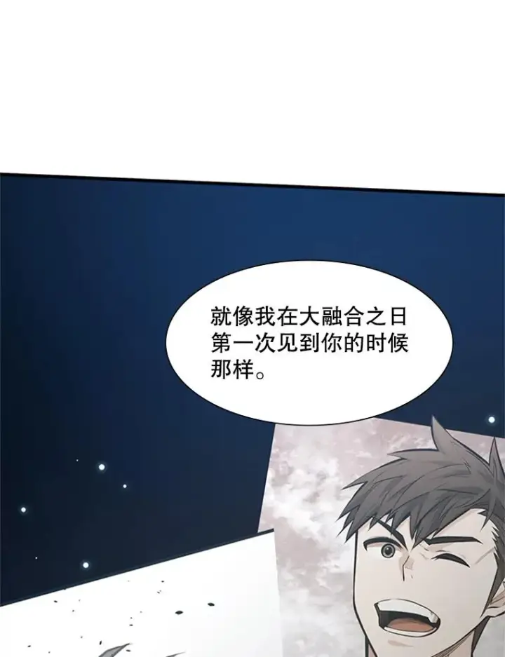 《新手关卡太难了》87.团体战（2）图94