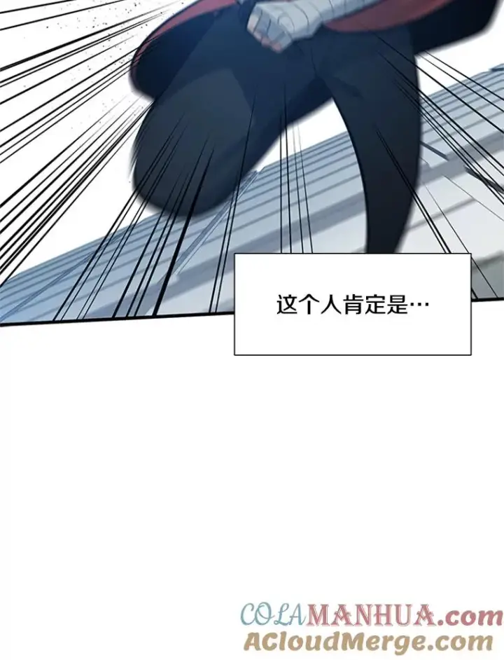 《新手关卡太难了》88.团体战（3）图117