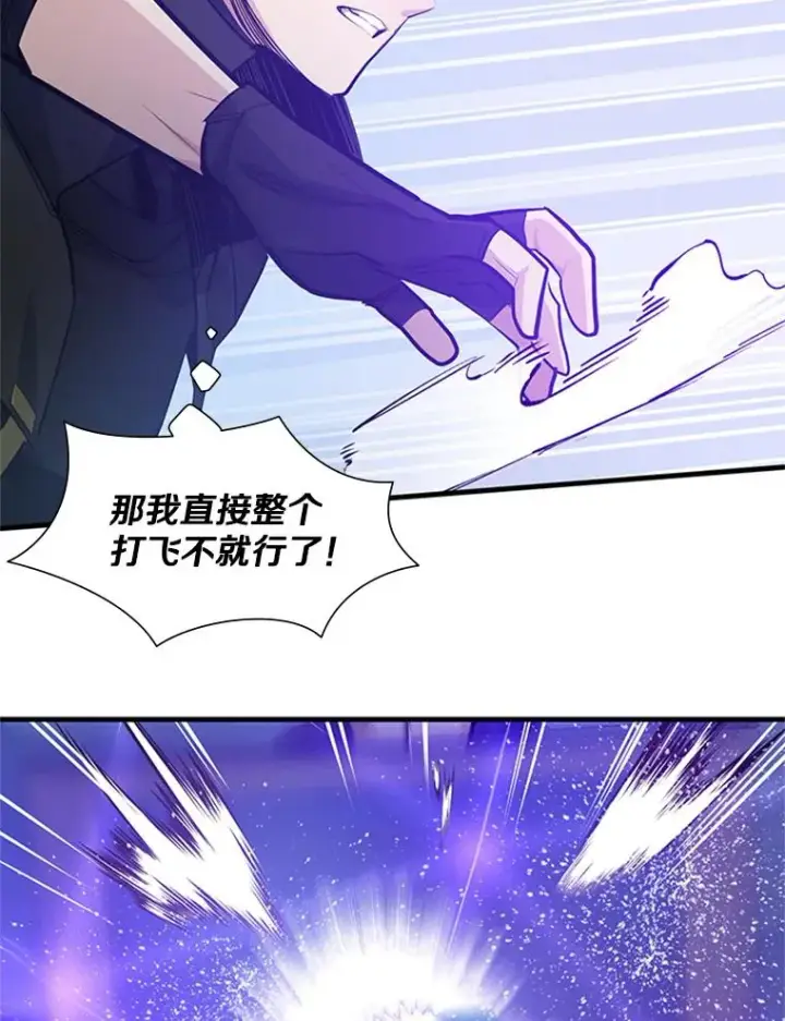 《新手关卡太难了》88.团体战（3）图128