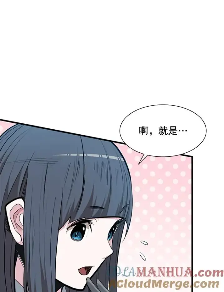 《新手关卡太难了》88.团体战（3）图21