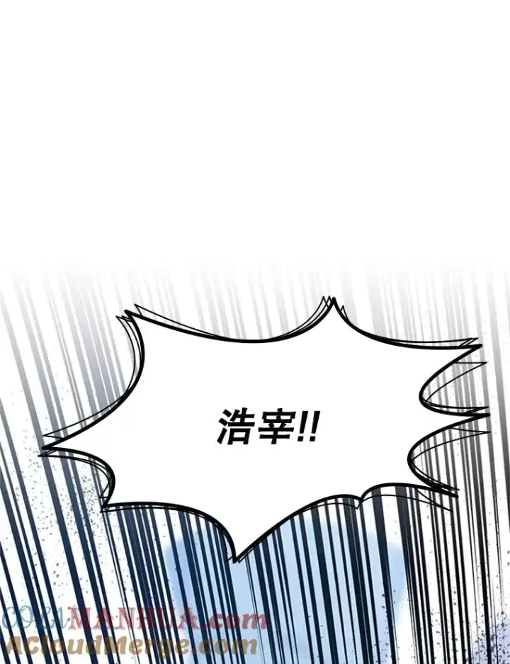 《新手关卡太难了》88.团体战（3）图49