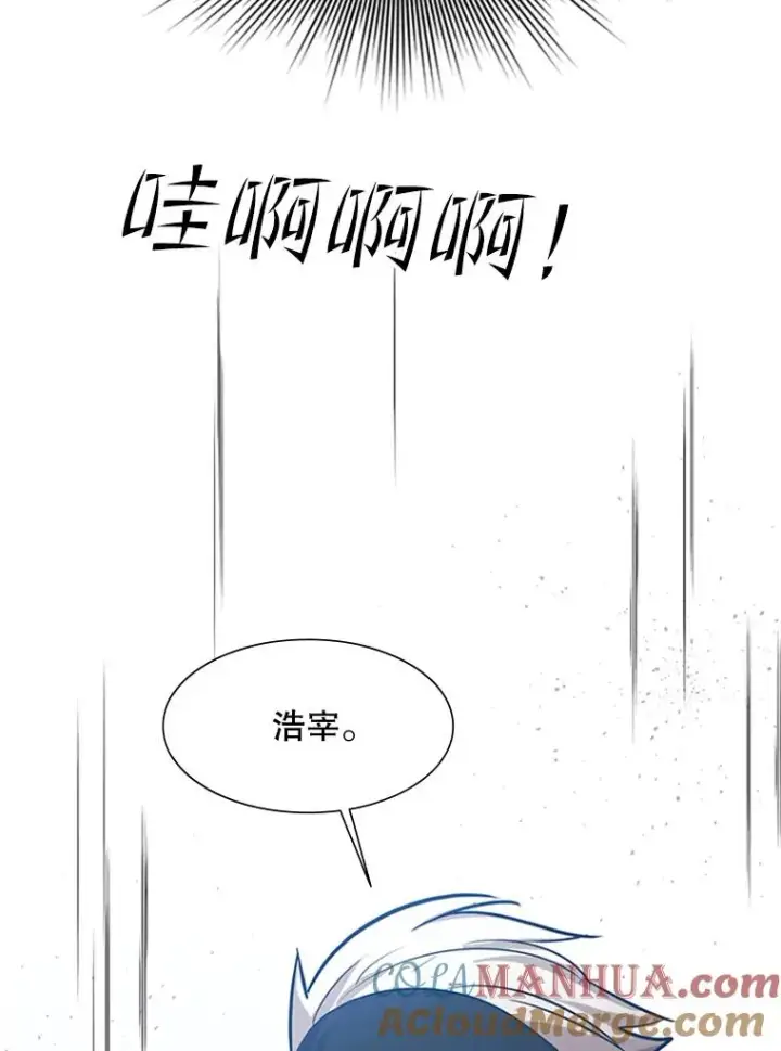 《新手关卡太难了》88.团体战（3）图97