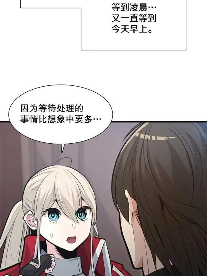 《新手关卡太难了》89.团体战（4）图114