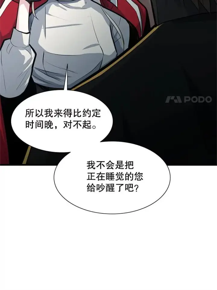 《新手关卡太难了》89.团体战（4）图115