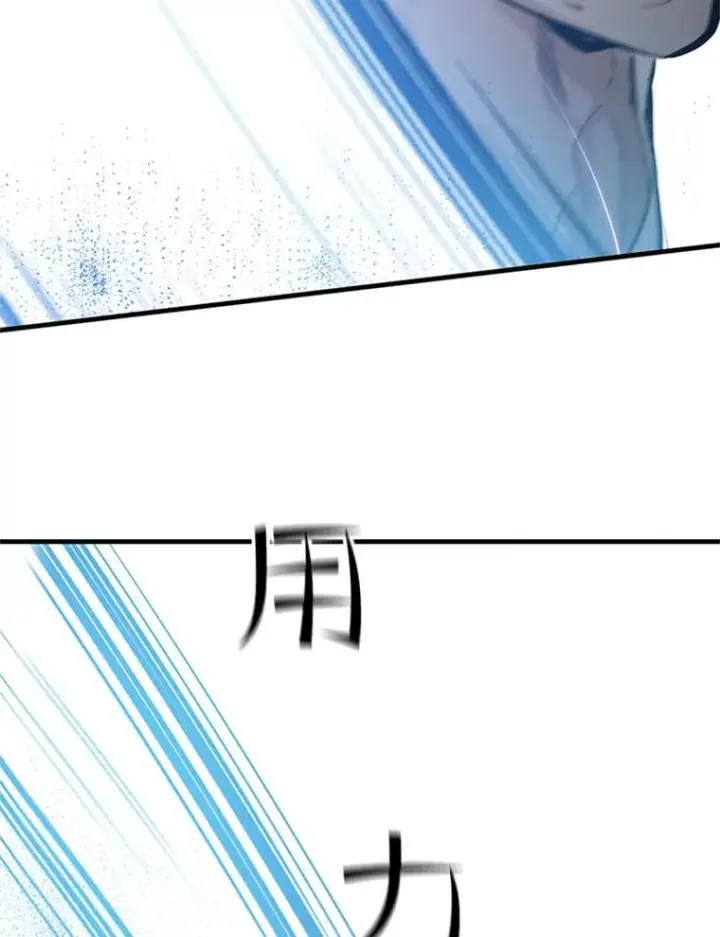 《新手关卡太难了》89.团体战（4）图12