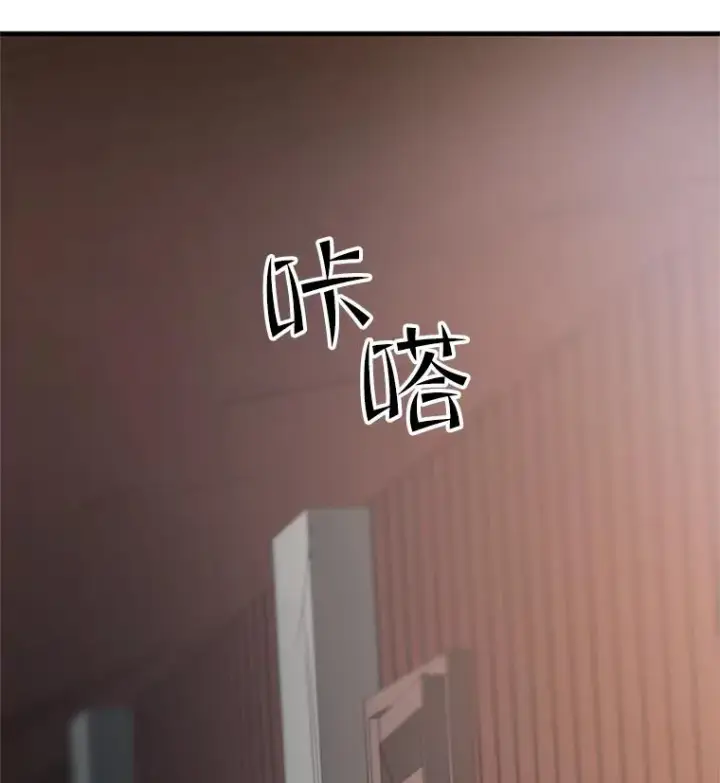 《新手关卡太难了》89.团体战（4）图126