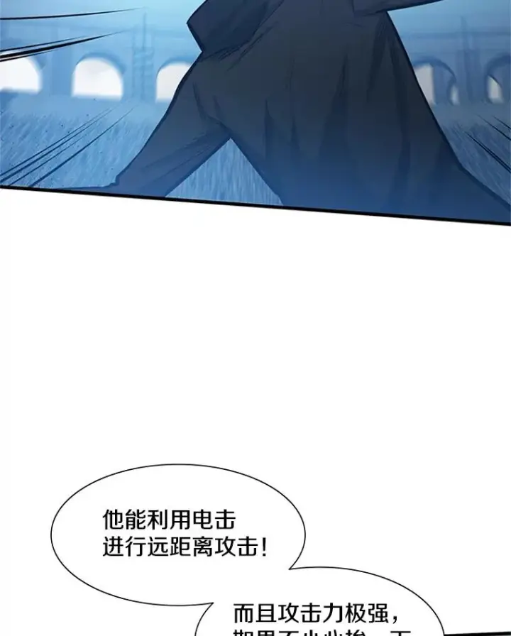 《新手关卡太难了》89.团体战（4）图23