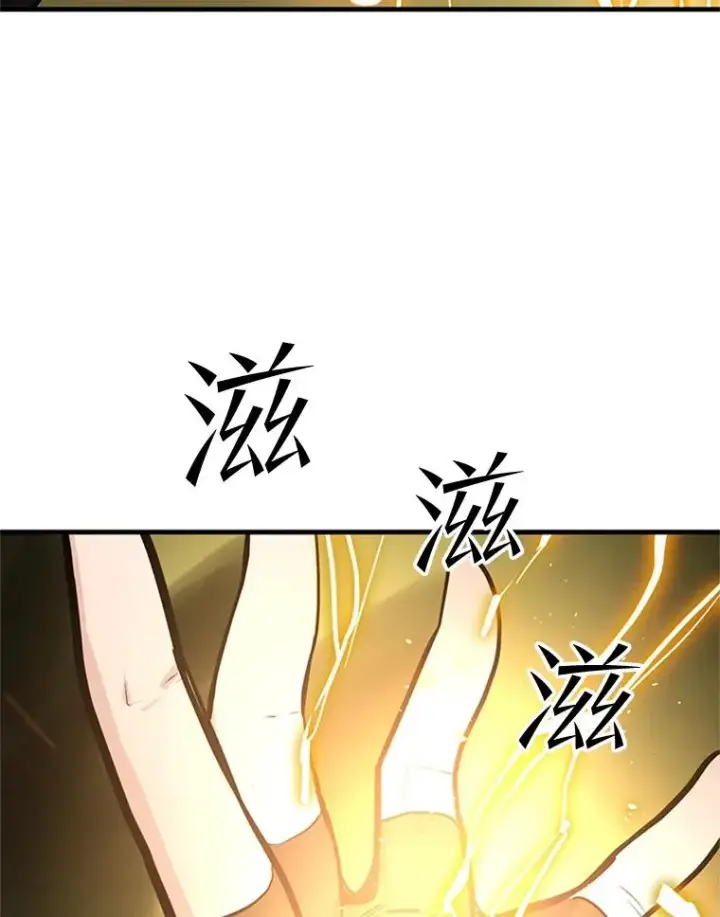 《新手关卡太难了》89.团体战（4）图32