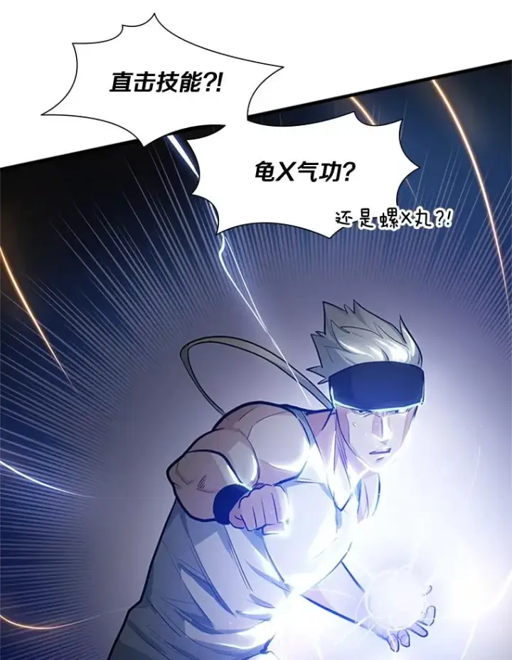 《新手关卡太难了》89.团体战（4）图52