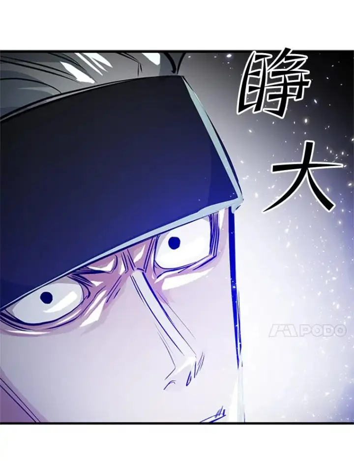 《新手关卡太难了》89.团体战（4）图54