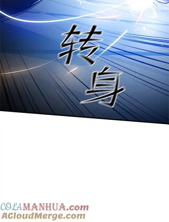 《新手关卡太难了》89.团体战（4）图69