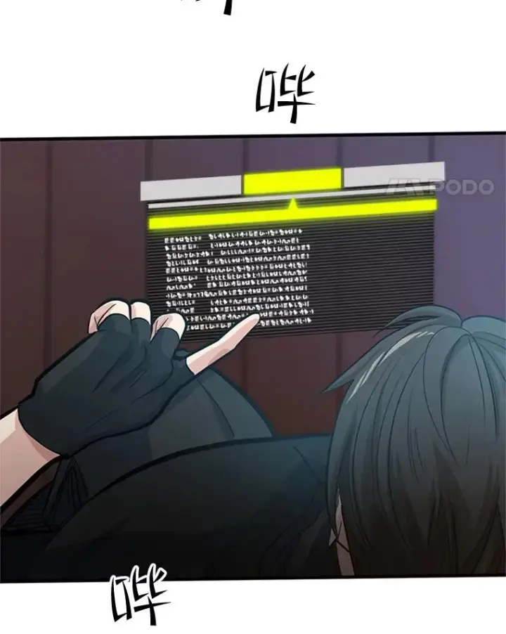 《新手关卡太难了》89.团体战（4）图95