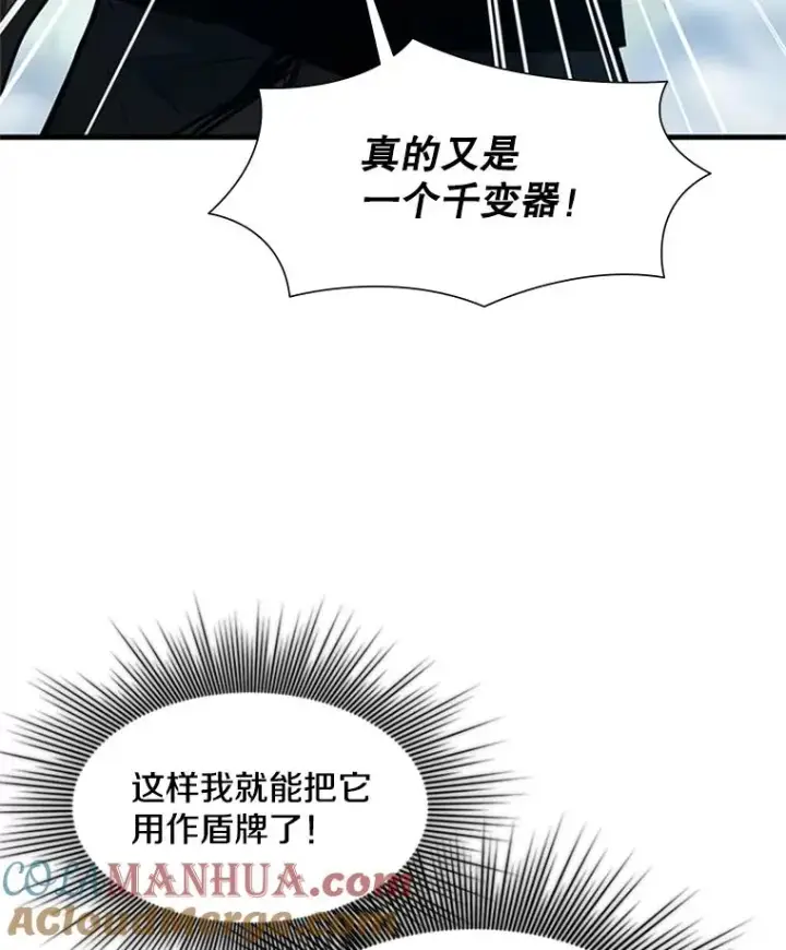 《新手关卡太难了》90.15层通关图101