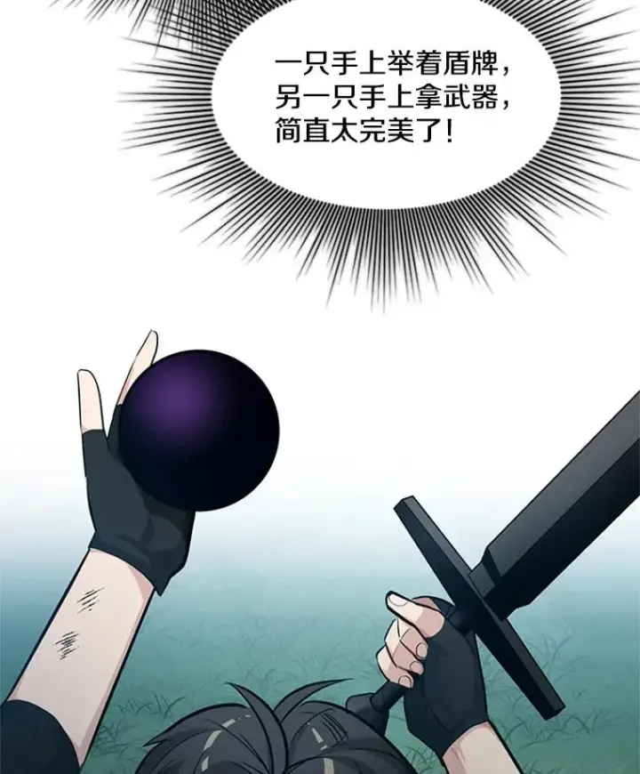 《新手关卡太难了》90.15层通关图102