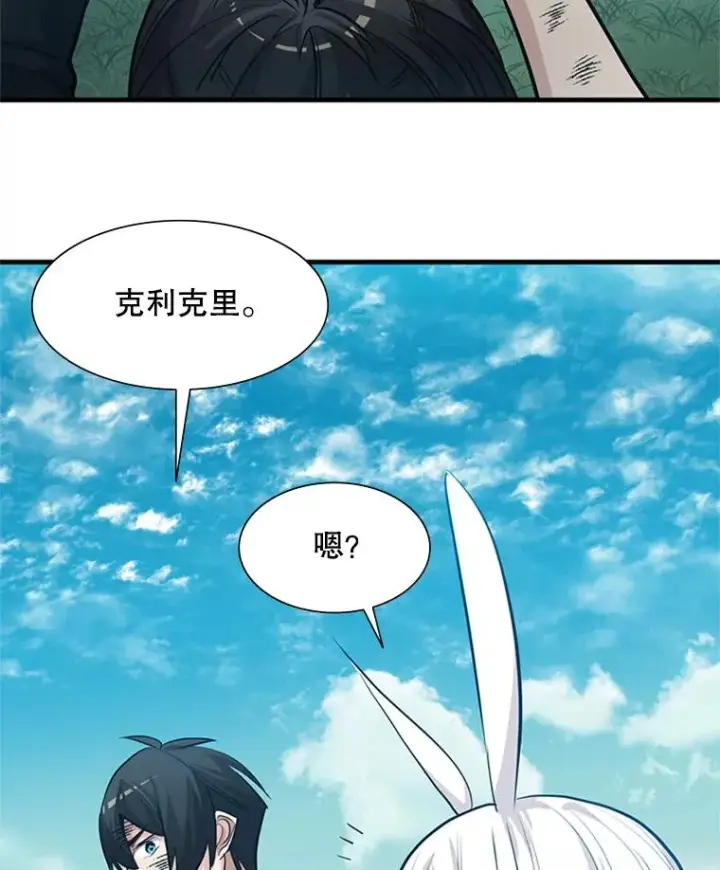 《新手关卡太难了》90.15层通关图103