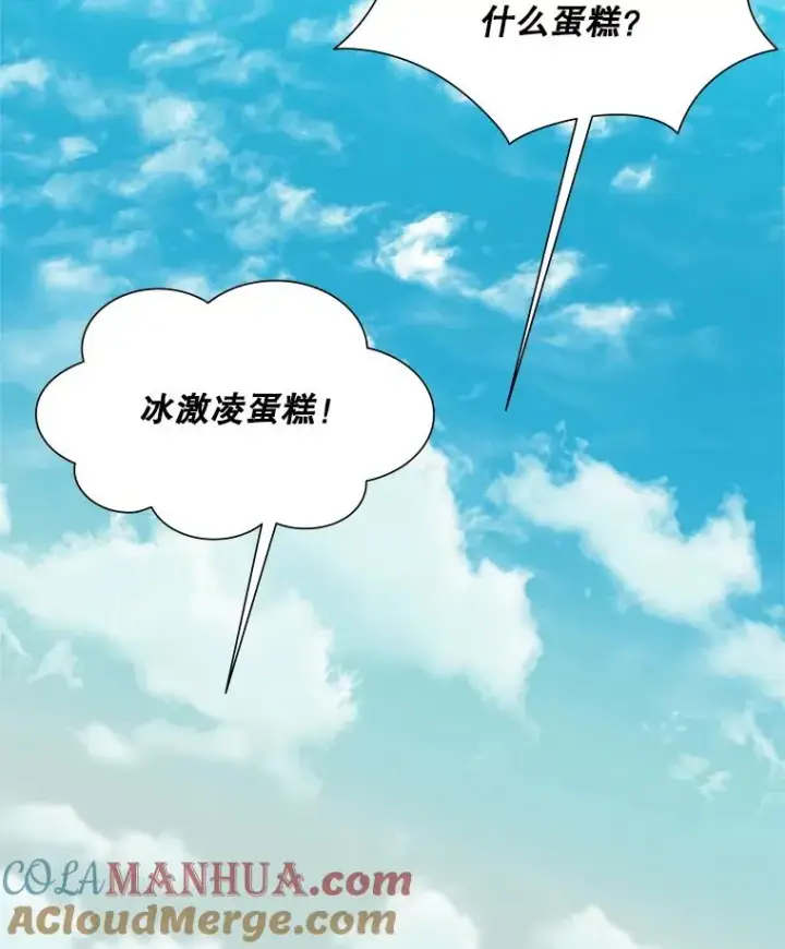 《新手关卡太难了》90.15层通关图105