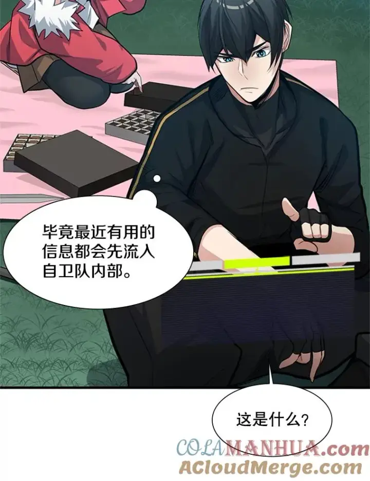 《新手关卡太难了》90.15层通关图109