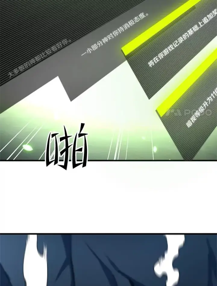 《新手关卡太难了》90.15层通关图12