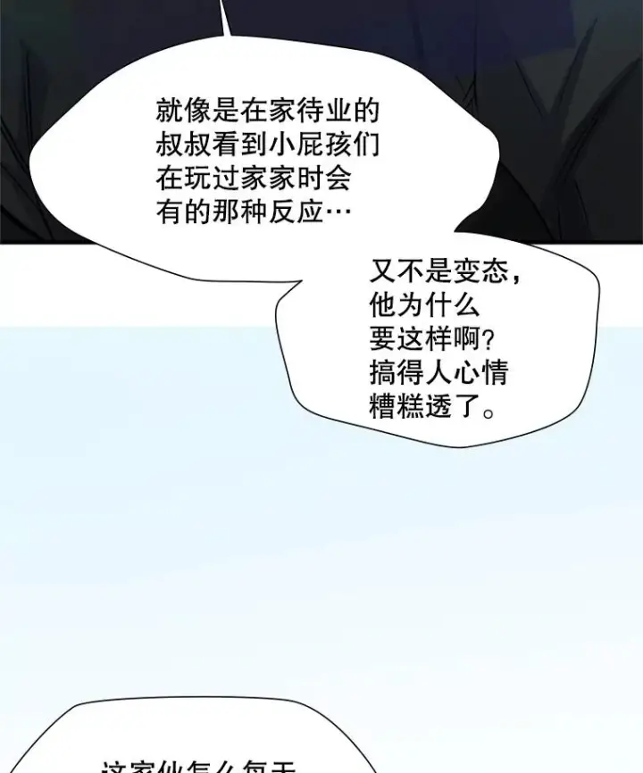 《新手关卡太难了》90.15层通关图122