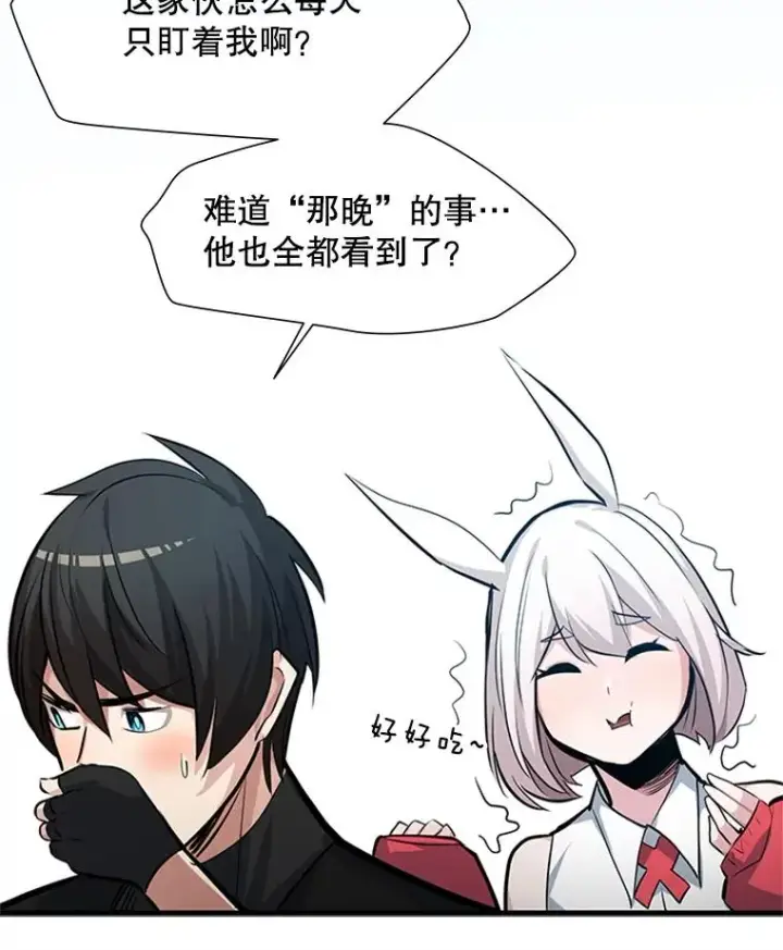 《新手关卡太难了》90.15层通关图123