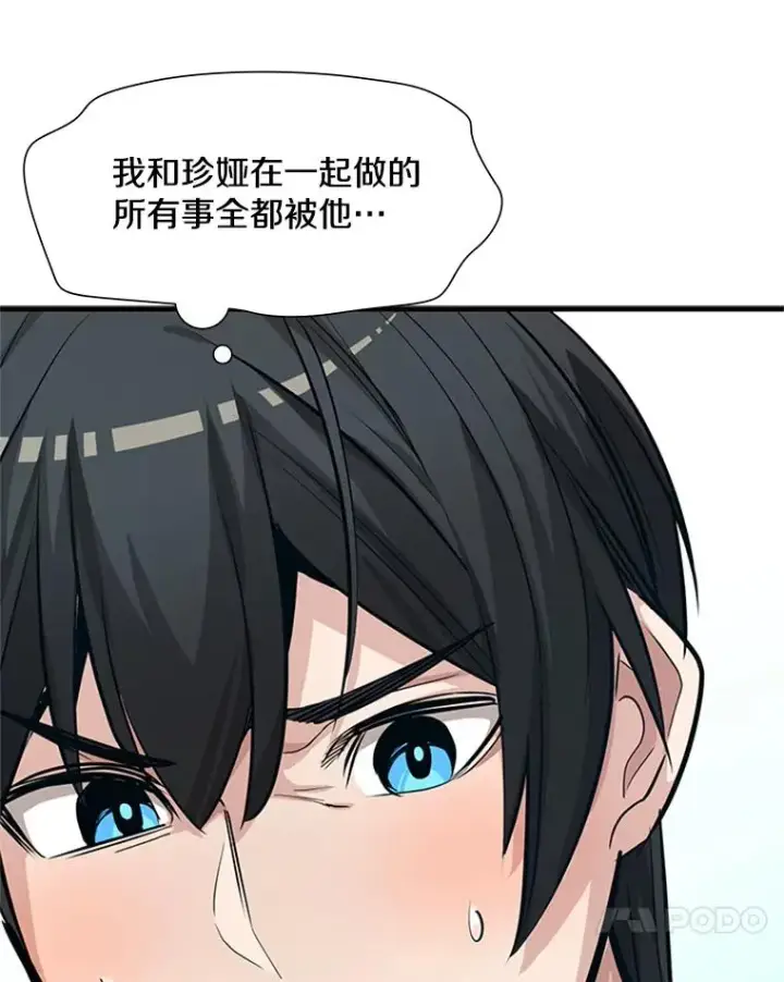 《新手关卡太难了》90.15层通关图124