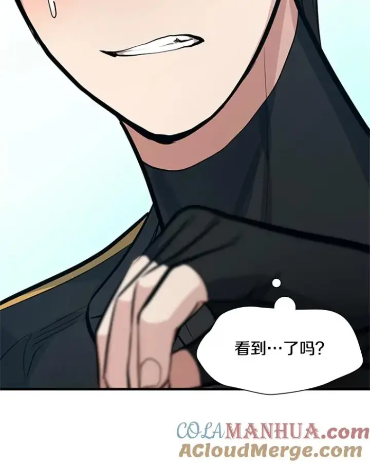 《新手关卡太难了》90.15层通关图125