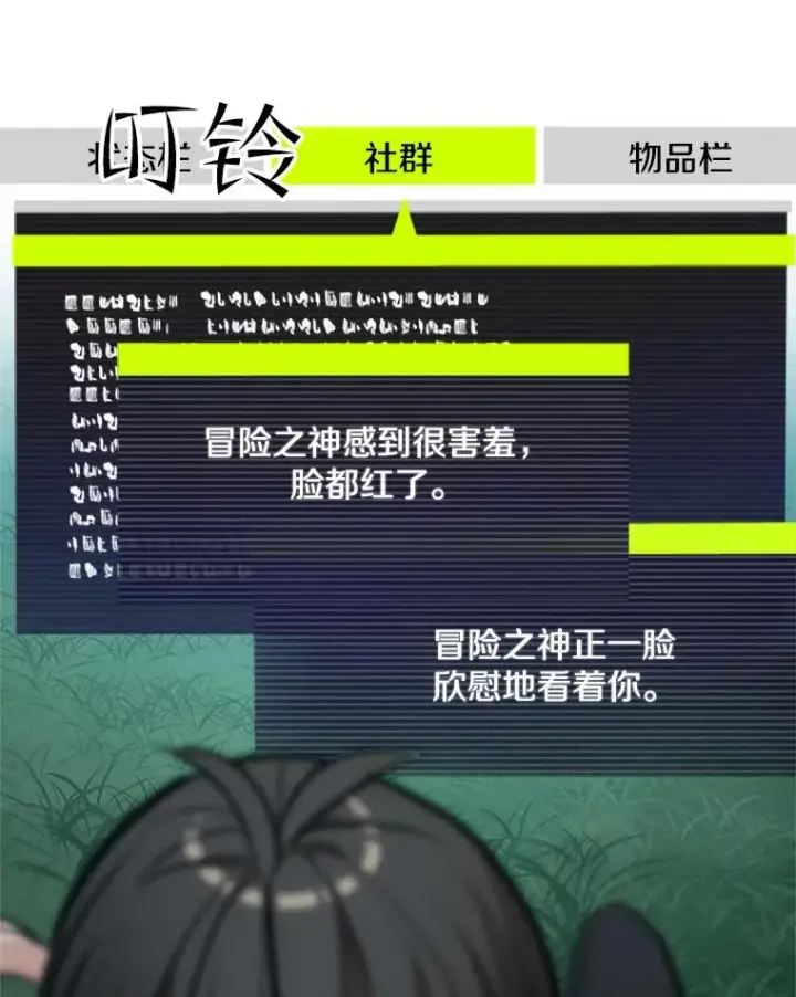 《新手关卡太难了》90.15层通关图126