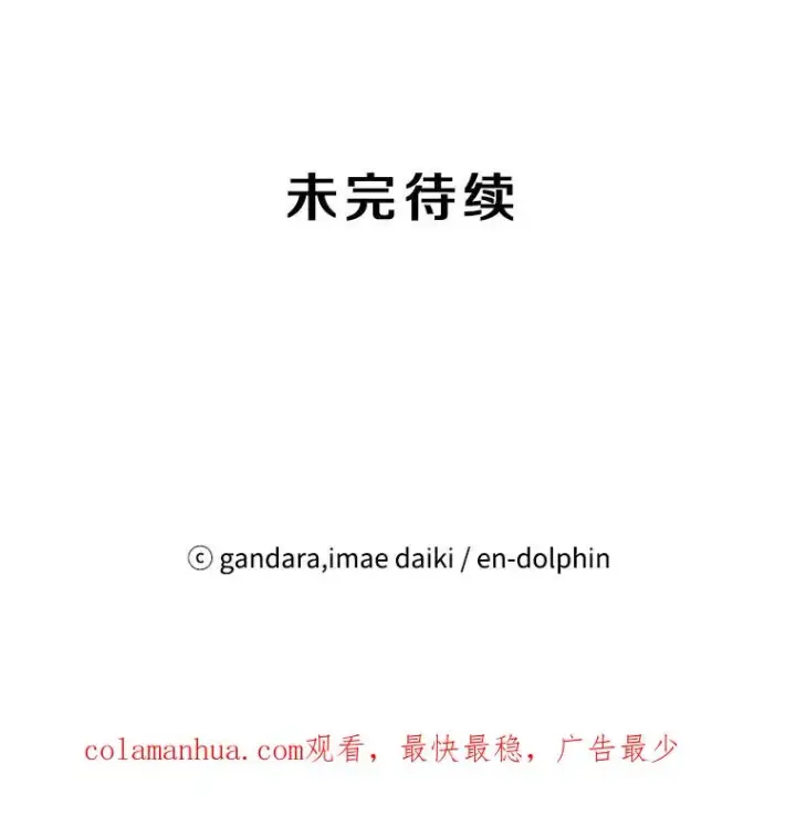 《新手关卡太难了》90.15层通关图130